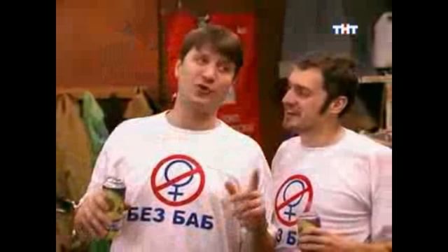 THRILL PILL - Без баб смотреть онлайн