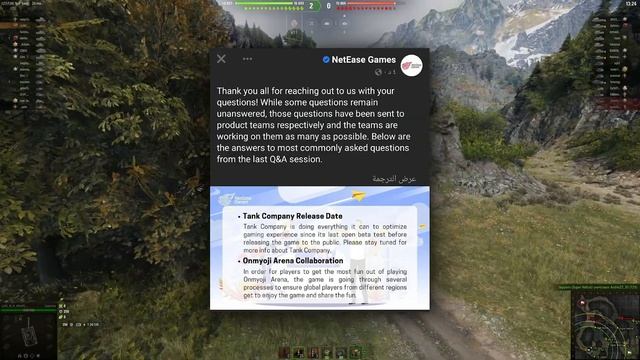 ОФИЦИАЛЬНЫЙ ОТВЕТ NETEASE ПРО РЕЛИЗ TANK COMPANY