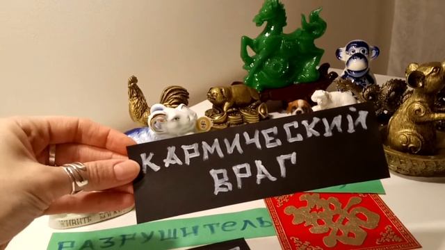 Взаимоотношения рожденных в год Обезьяны смотреть онлайн