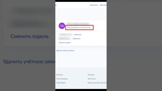 Смех и интересы