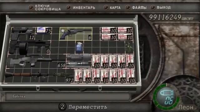 Resident Evil 4(1080p, 30fps) Прохождение на "Специалист" серия 17 смотреть онлайн