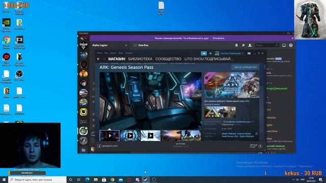 ARK , Генезис 2 , обсуждение, потом Аниме смотреть онлайн