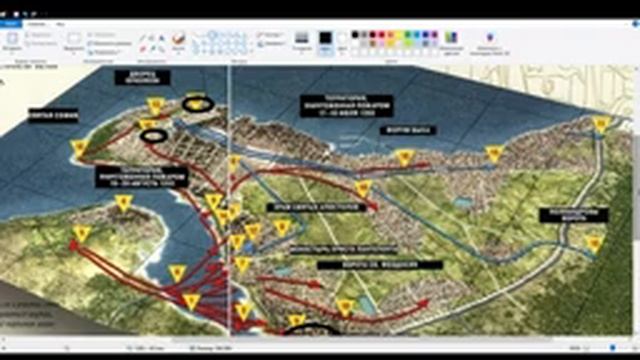 РАЗДЕЛЁННАЯ ИМПЕРИЯ Глава 1 Раздел Византии 1204 смотреть онлайн
