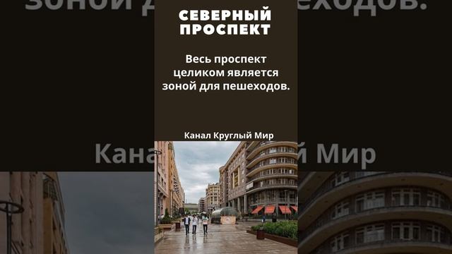 Достопримечательности Еревана Топ-5 #shorts смотреть онлайн