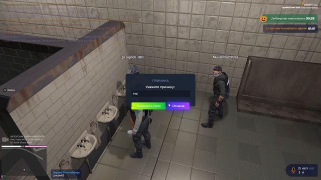 За 2 часа + 12 сроков SASPA 100 GTA5RP смотреть онлайн