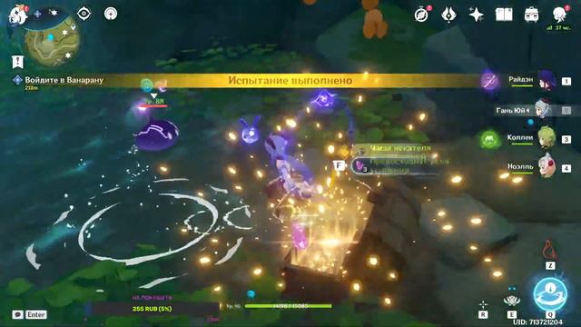 А что если не хрюкнуть в Genshin Impact? смотреть онлайн