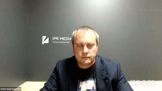 Всероссийский цифровой урок по работе с электронно-библиотечной системой IPR BOOKS (для студентов) смотреть онлайн