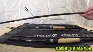 Четырехчастный тревел спиннинг KAIDA «UNDINE».