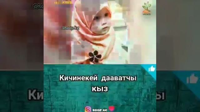 Иншаллах смотреть онлайн