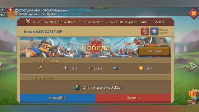 Самое большое разочарование это ZLO. смотреть онлайн