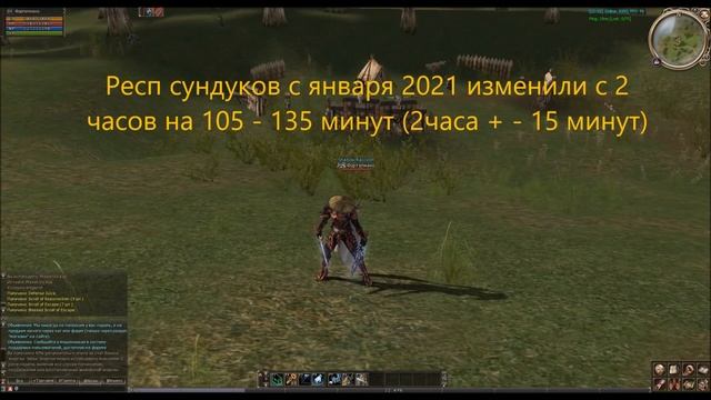 Гайд по сундукам Asterios (x3 x5 x7 x55) смотреть онлайн