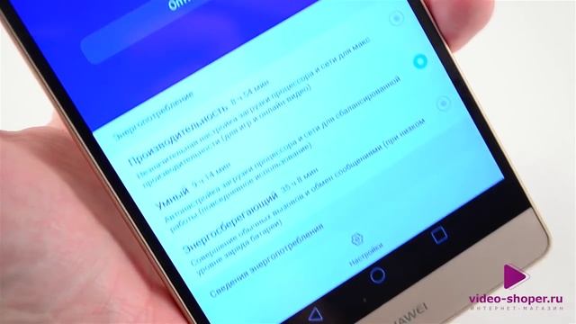Huawei P8 Max обзор