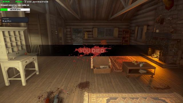 Friday the 13th. Игра, дай мне сыграть за Джейсона! смотреть онлайн