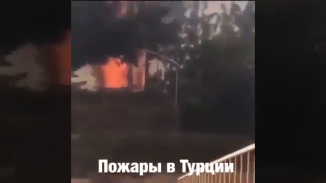ПОЧЕМУ В ТУРЦИИ ПОЖАРЫ, ЗЕМЛЕТРЯСЕНИЕ И ЦУНАМИ! Видео от Илоны (2.11.2020) смотреть онлайн