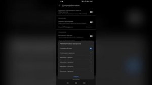 Как повысить фпс в Roblox на телефоне