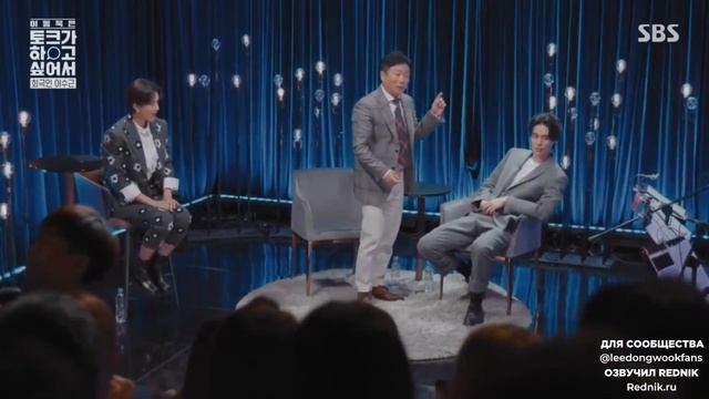 Ли Дон Ук, Ли Су Гын и Чан До Ён играют в большой мяч. Фрагмент из 4 эпизода шоу "Хочу поговорить" смотреть онлайн