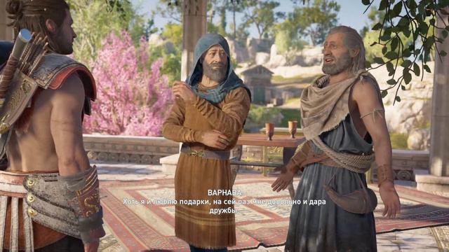 Assassin’s Creed: Odyssey - Пересечение историй - финальная сцена с Алексиосом/Кассандрой в Египте? смотреть онлайн