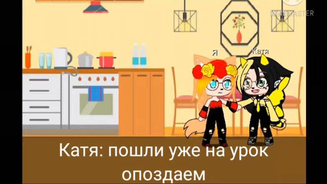 Мой мини фильм: школьница и школьник 1 часть смотреть онлайн