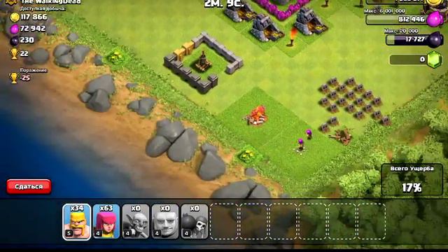 Clash of Clans атака под музыку #1 | ZCN смотреть онлайн