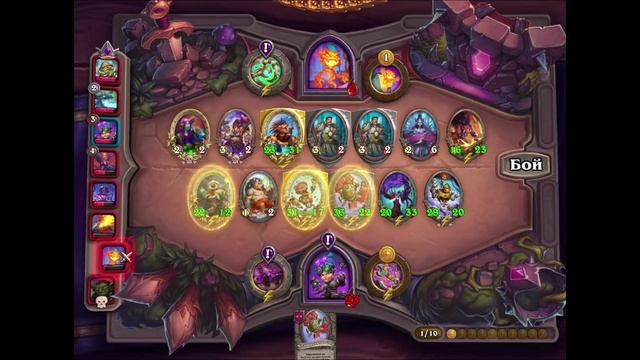 Поля славы. Миллифисент Манашторм