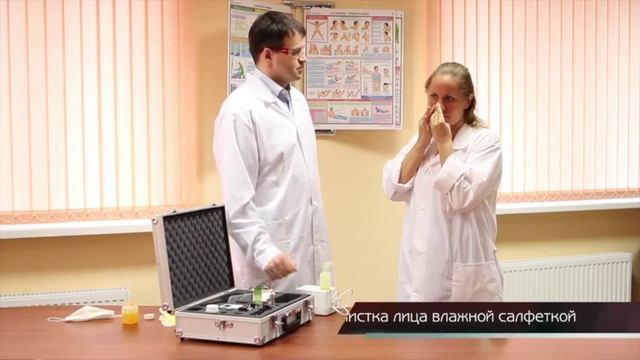 Эффективность защиты респираторов "Алина", (испытания в клинических условиях) смотреть онлайн