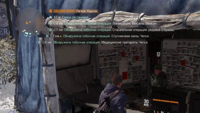 The division смотреть онлайн