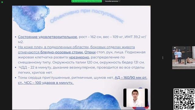 Пубертатный период смотреть онлайн