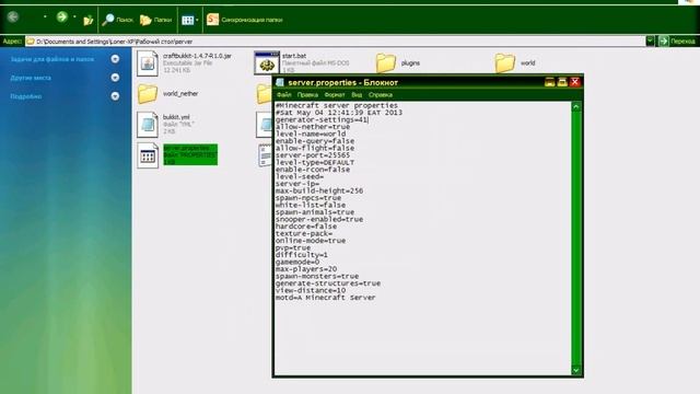 Как создать сервер на minecraft 1.4.7 без проблем смотреть онлайн