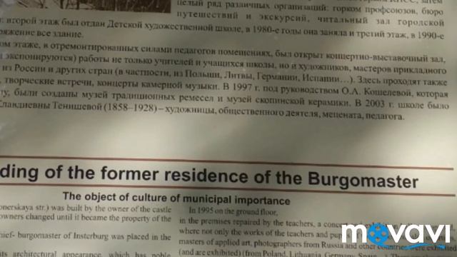 г.Черняховск.Прогулка и знакомство! смотреть онлайн