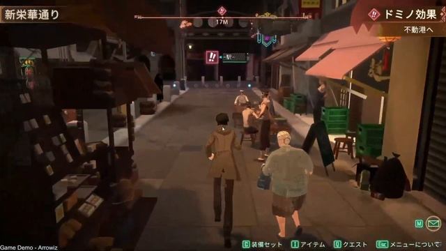 TGS 2022 | Happinet | Mato Anomalies смотреть онлайн