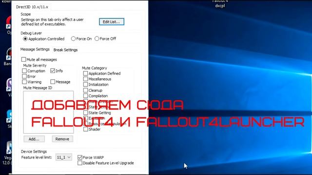 FALLOUT 4 ВЫЛЕТАЕТ,НЕ ЗАПУСКАЕТСЯ [Решение] смотреть онлайн