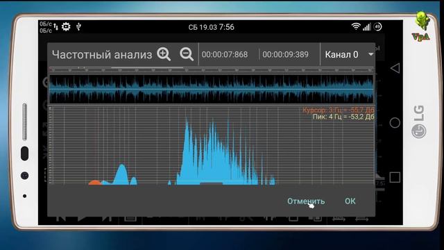 Полноценный аудиоредактор для Андроид смотреть онлайн