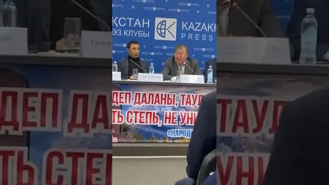 Олжас Сулейменов о загубленной Экологии Карагандинского региона. смотреть онлайн