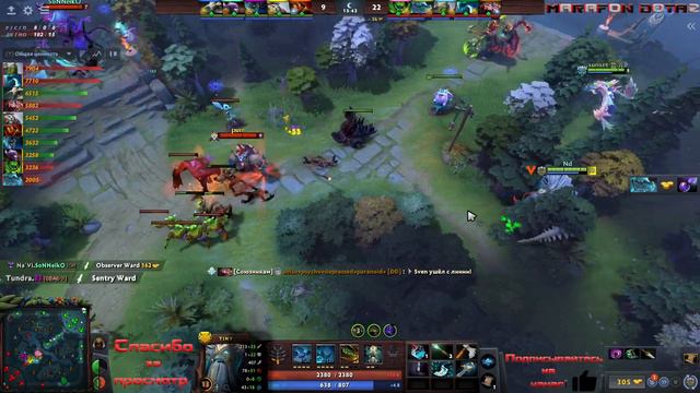 VP.gpk | Tiny Рейтинговая игра Dota 2 | Геймплей [Смотри и учись] смотреть онлайн