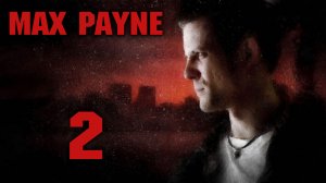 Прохождение Max Payne 1 [#2] | PC (2018 г.)