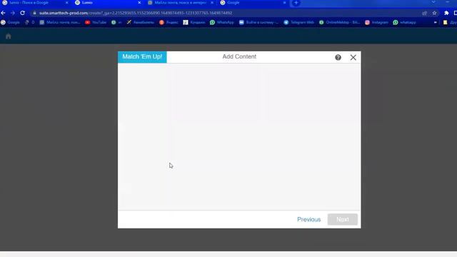 lumio арқылы ойын түрлерін құрастыру. смотреть онлайн