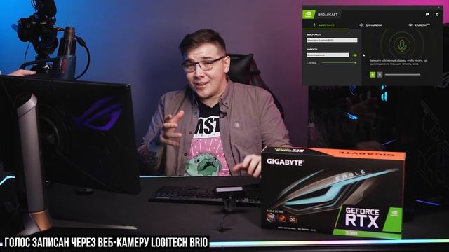 КАК RTX 3080 ЭКОНОМИТ ДЕНЬГИ СТРИМЕРА? КАК СТАТЬ СТРИМЕРОМ В ФОРТНАЙТ ИЛИ ВАРЗОН? смотреть онлайн