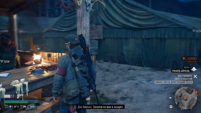 Days Gone #33 Засадный лагерь на ЖД Каскейд-Лейкс / Бывают у меня дни и получше / Спасти Тэйлора смотреть онлайн