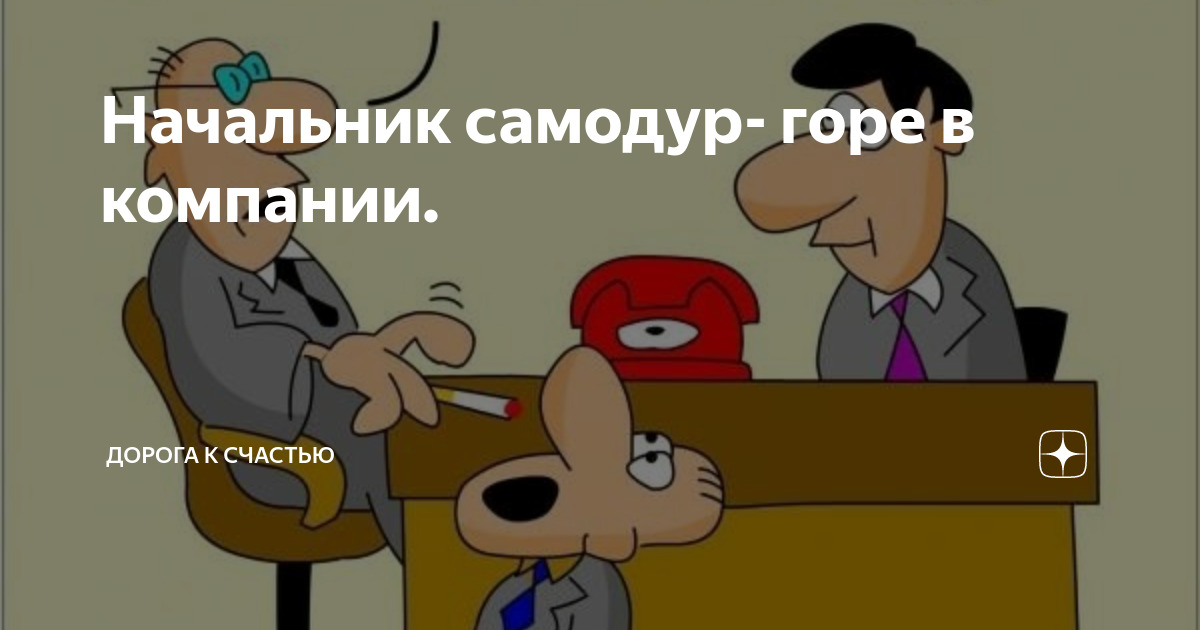 О помещиках-самодурах и СТМ смотреть онлайн