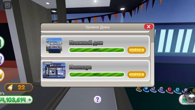 я самый крутой игрок в роблоксе в режиме мега магио тукон смотреть онлайн