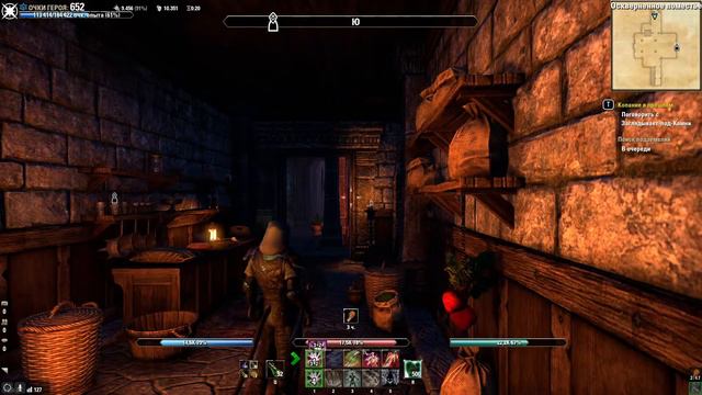 ПвП и ПвЕ - The Elder Scrolls Online смотреть онлайн