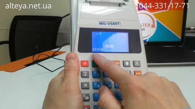 Проверяем баланс SIM карты на кассовом аппарате MG-V545T смотреть онлайн