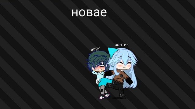 новые шипы+ 13 карт смотреть онлайн