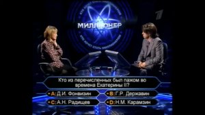 Топ 5 Победителей Кто хочет стать миллионером ШОК!