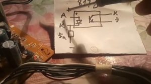 музыкальный центр lg. нету звука , восстановление  блока питания.