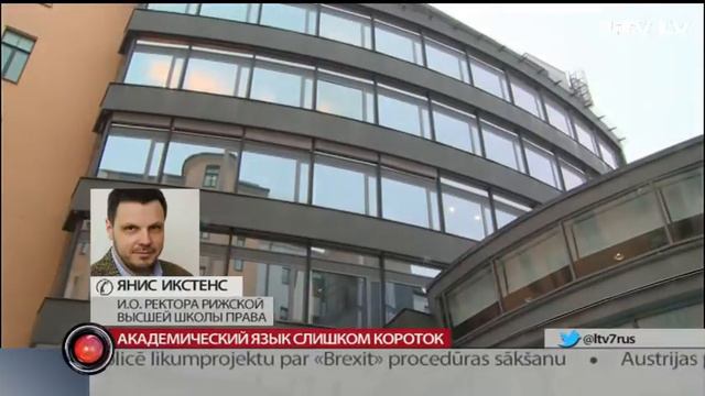 Академический язык слишком короток смотреть онлайн