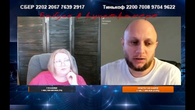 Техас - столкновение взглядов смотреть онлайн