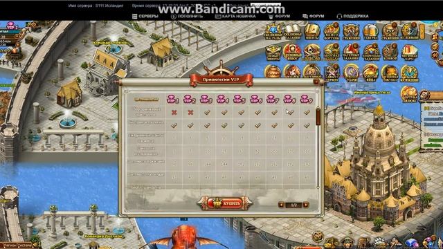 Морской Бой на MMO321: Обзор игры от Ветал смотреть онлайн