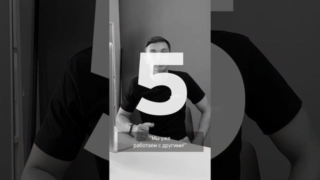 «Я РАБОТАЮ С ДРУГИМИ!» Один правильный ответ! Напишите, какой? смотреть онлайн