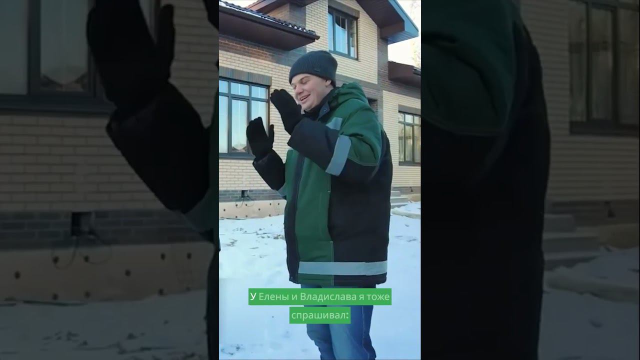 Строительство дома: неожиданные изменения. #shorts #shortvideo #shortsvideo #строительстводома смотреть онлайн